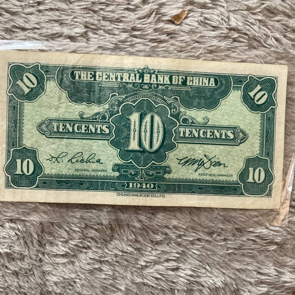 Central bank of China 10 cents 1940 WWII MONEY PAPER -BANK NOTE-!!!